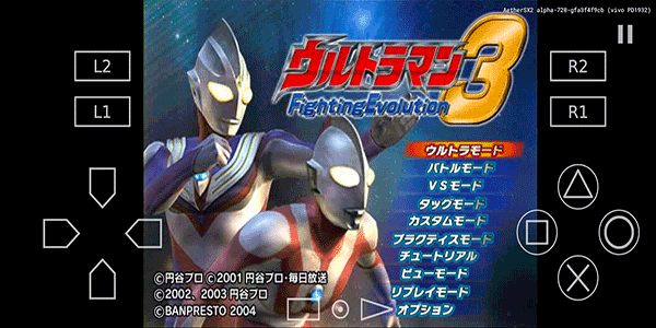 英雄vs下载_英雄VS(奥特曼格斗)安卓版v4.0下载