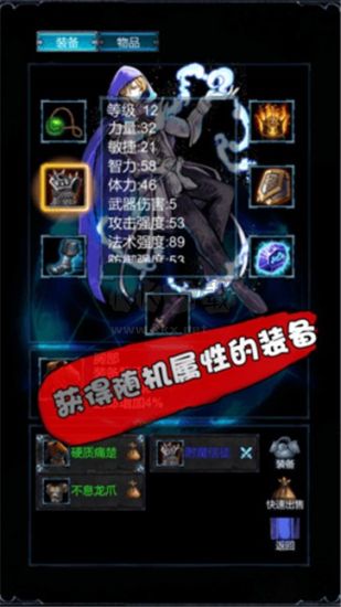 无尽战斗下载_无尽战斗最新版v1.4.1免费app下载