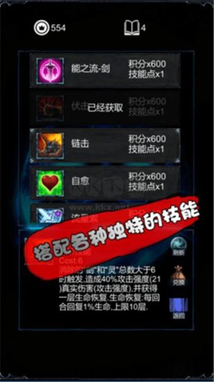 无尽战斗下载_无尽战斗最新版v1.4.1免费app下载