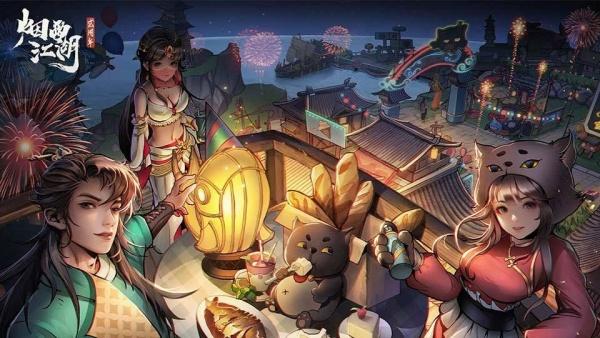 烟雨江湖李家村疑案后续任务怎么过