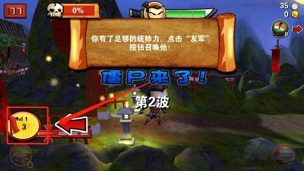 武士大战僵尸下载_武士大战僵尸v3.4.2官方正版下载