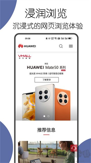可拓浏览器下载_可拓浏览器app最新版v7.9.6.1免费版安卓版下载