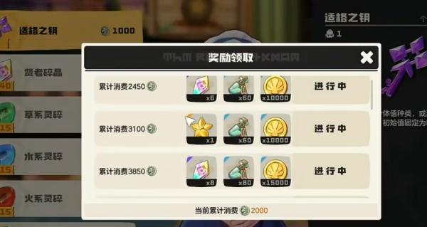 洛克王国世界魔法粉尘怎么获取?魔法粉尘获取攻略