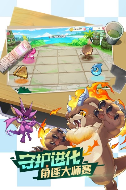 口袋觉醒官方版下载_口袋觉醒官方正版安卓版v2.1.0.45414免费app下载