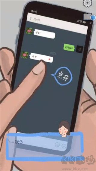 我要如何说再见