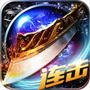 热血沙城手游下载_热血沙城安卓官方版v1.03推荐下载