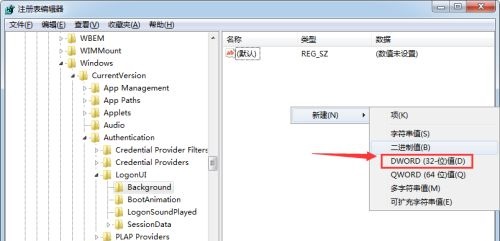 win7电脑开机画面可以修改吗？win7开机画面修改方法教学