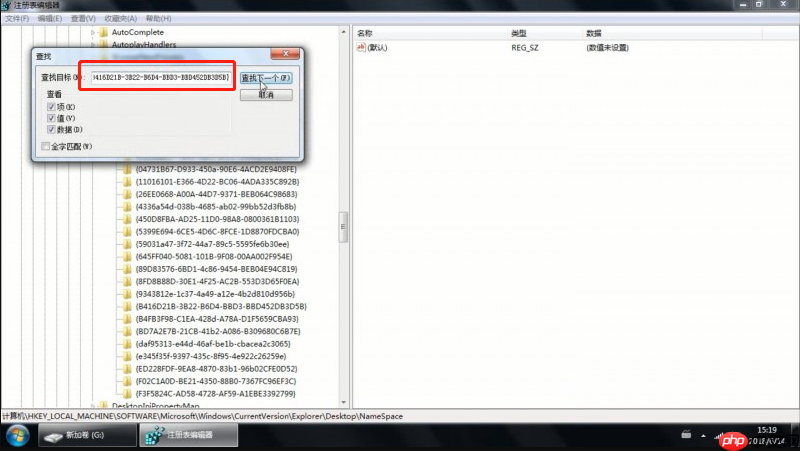 win7电脑ie图标删不掉怎么办 win7ie图标删不掉的解决步骤