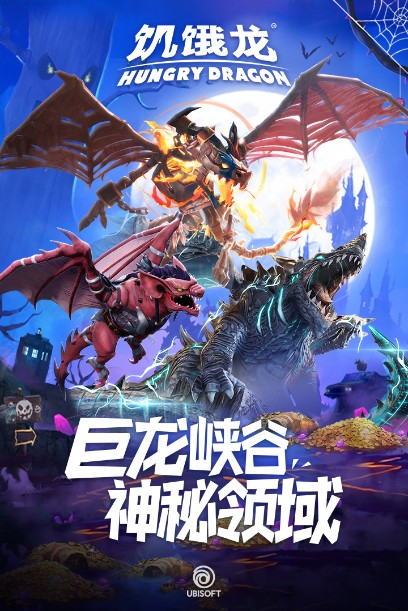 饥饿龙破解版下载_饥饿龙v3.15.0无限金币/钻石版安卓版下载