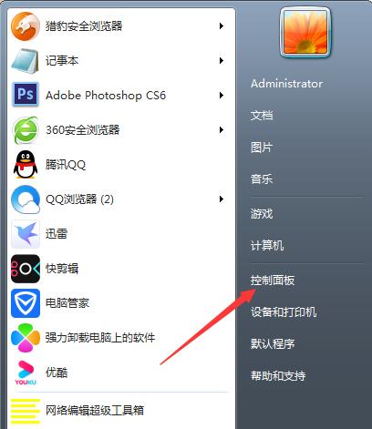 Win7旗舰版可以升级到Win10吗