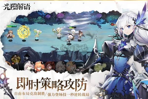 光隙解语下载_光隙解语官服手机版v.1.1.10.1免费app下载