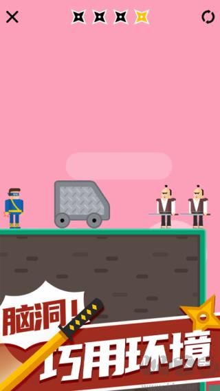 忍者大师下载_忍者大师v1.1.0官方版手机app下载