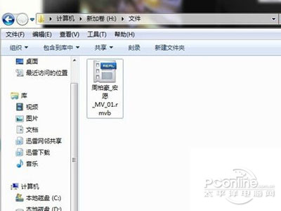 也可以双击打开