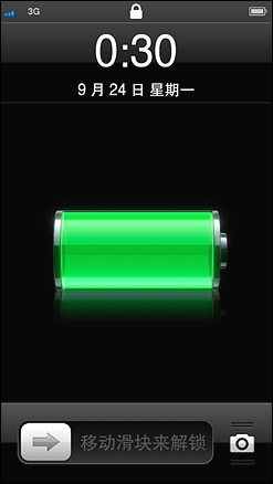 乐果iPhone 5界面