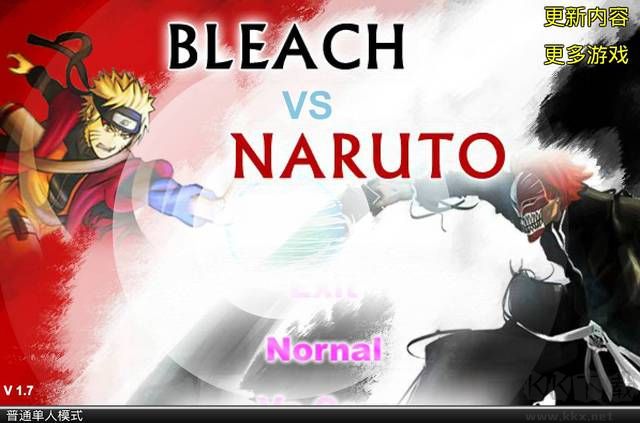 死神vs火影1.2下载_死神vs火影老魏改版v1.2.2软件下载