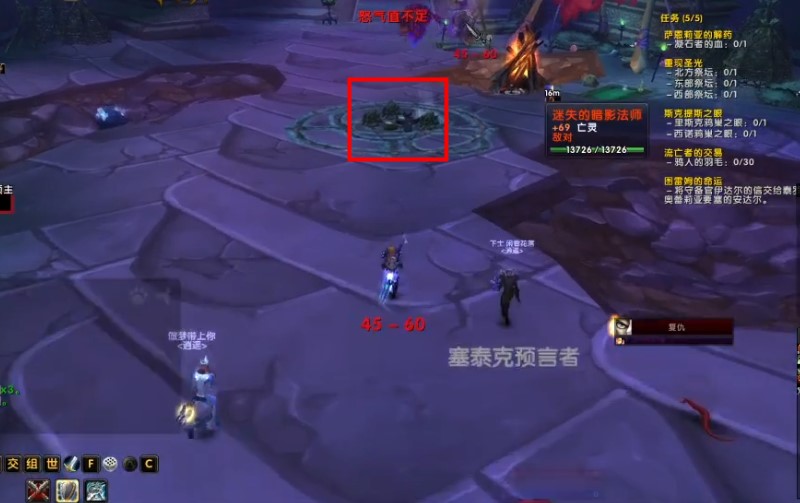 魔兽世界泰罗克的传说位置