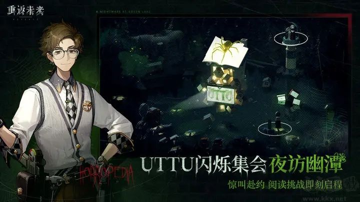 重返未来1999官网下载_重返未来1999v1.2.0安卓版免费app下载