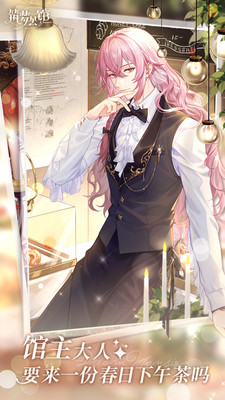 筑梦公馆下载_筑梦公馆APPv2.0安卓版推荐下载