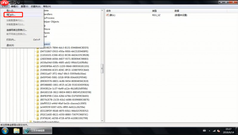 win7电脑ie图标删不掉怎么办 win7ie图标删不掉的解决步骤