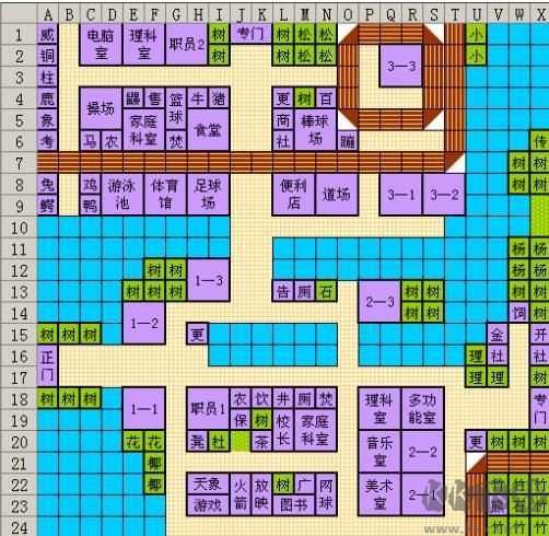 名门口袋学院2下载_口袋学院物语2官方版v2.2.8软件下载