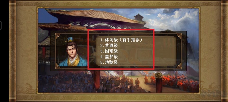 梁山好汉宋江传下载_水浒宋江传2025最新版v100.18.5免费下载