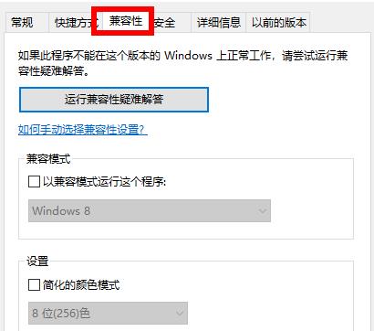 win7系统打开软件失败提示0xc000005怎么办?