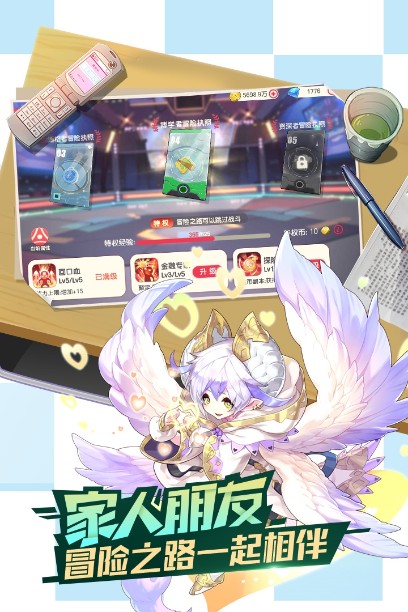 口袋觉醒官方版下载_口袋觉醒官方正版安卓版v2.1.0.45414免费app下载