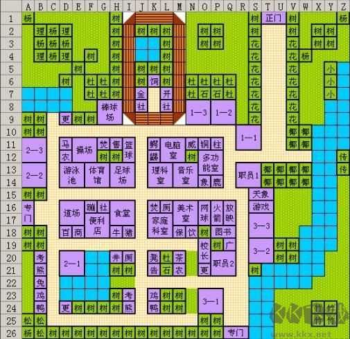 名门口袋学院2下载_口袋学院物语2官方版v2.2.8软件下载