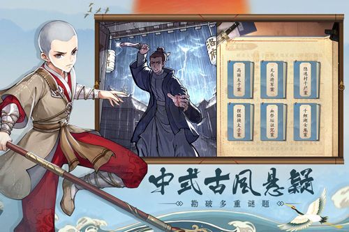 少年包青天1下载_少年包青天九游服v20231208_1.0.0安卓版下载