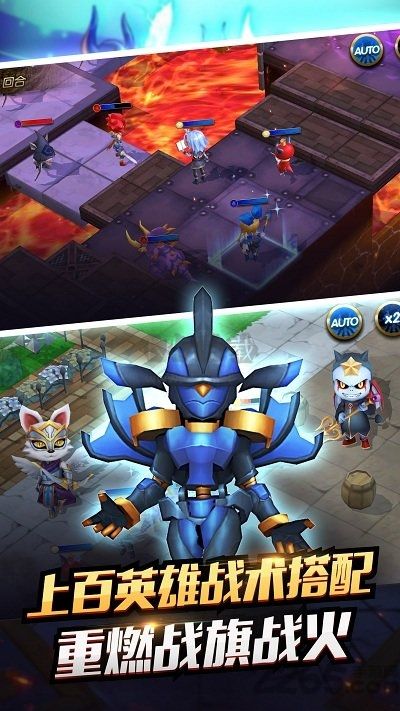 火焰之纹章下载_火焰纹章v1.5安卓版手机app下载