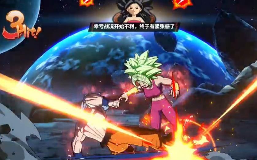 龙珠超下载_龙珠超格斗v16.7正式版推荐下载