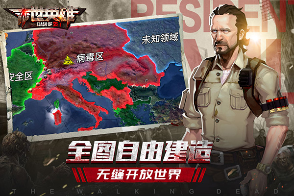 末日英雄下载_末世英雄无限金币无限钻石安卓版v1.11.4下载