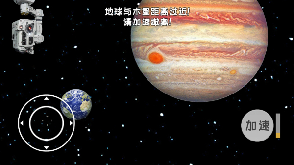 流浪地球下载_流浪地球模拟器v1.0.1完整版手机app下载