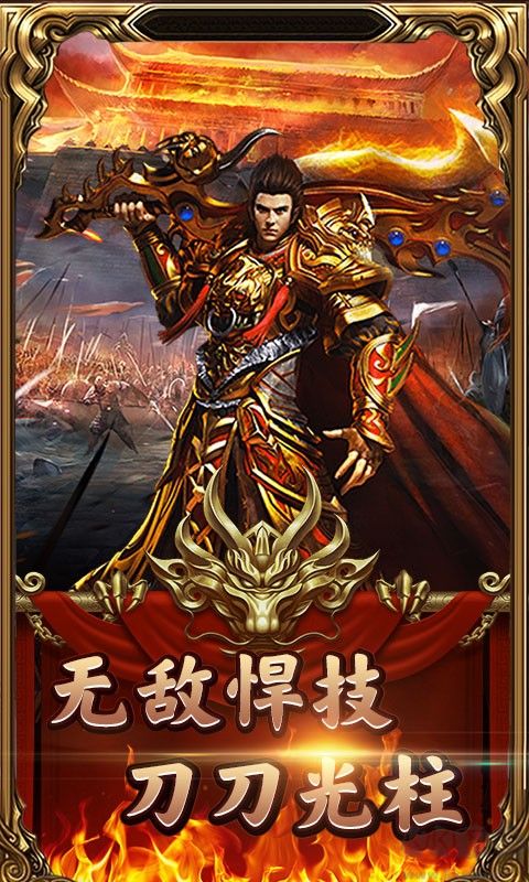 天下霸业手游下载_天下霸业v3.10.16安卓版免费app下载