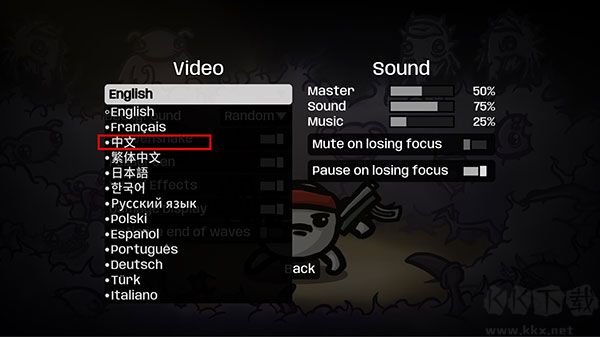 土豆兄弟(Brotato)