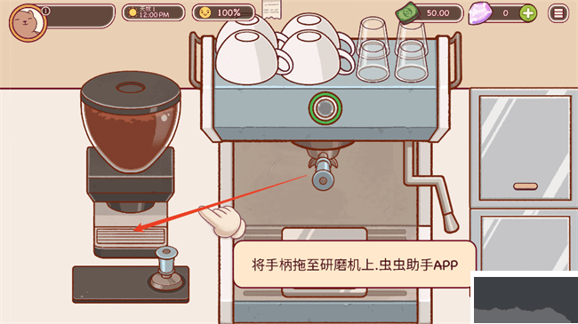 可口的咖啡下载_可口的咖啡v1.0.15.2中文版免费下载