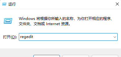 Win11磁盘被写保护怎么解除？