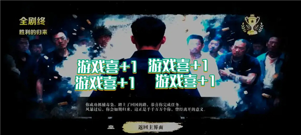 扫毒风暴在线观看下载_扫毒风暴v1.3.6完整版安卓版下载