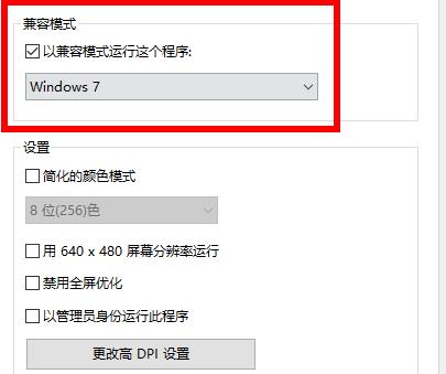 win7系统打开软件失败提示0xc000005怎么办?