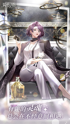 筑梦公馆下载_筑梦公馆APPv2.0安卓版推荐下载