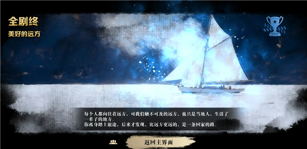 扫毒风暴在线观看下载_扫毒风暴v1.3.6完整版安卓版下载