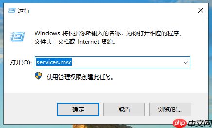 win10系统易升是什么意思?怎么关闭