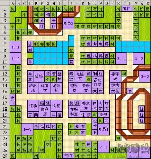 名门口袋学院2下载_口袋学院物语2官方版v2.2.8软件下载