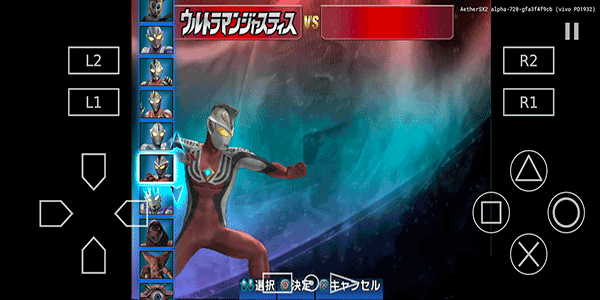 英雄vs下载_英雄VS(奥特曼格斗)安卓版v4.0下载