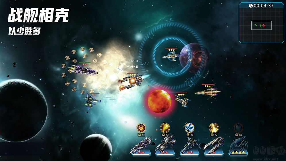星空之战下载_星空之战手游官方版v8.2.0免费下载