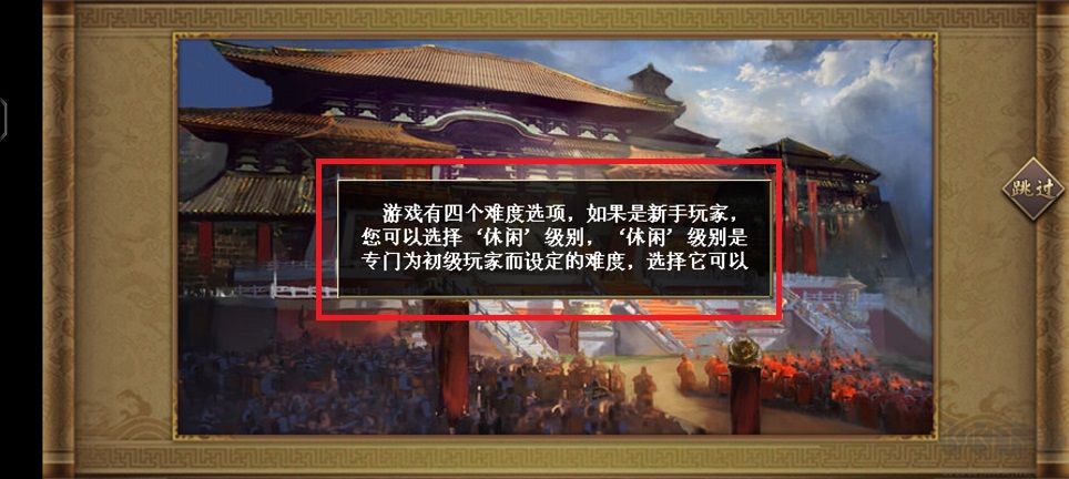 水浒宋江传2025最新版