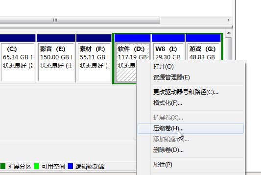 Win7系统下硬盘如何安装Win8系统