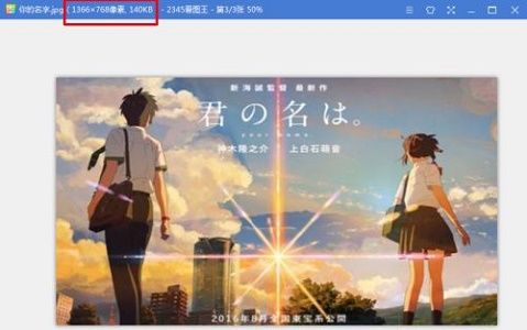 win7电脑开机画面可以修改吗？win7开机画面修改方法教学