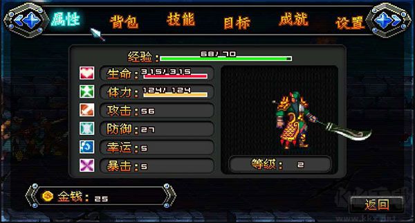 雄霸三国之神鬼乱舞下载_雄霸三国之神鬼乱舞v1.01国际版手机app下载