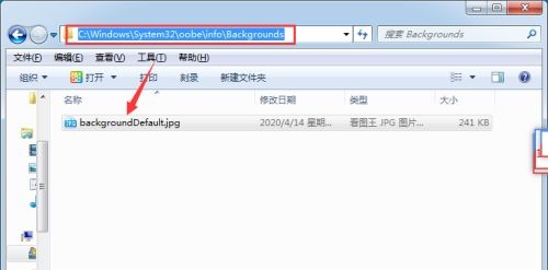 win7电脑开机画面可以修改吗？win7开机画面修改方法教学